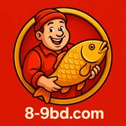 89BD মাছ ধরার